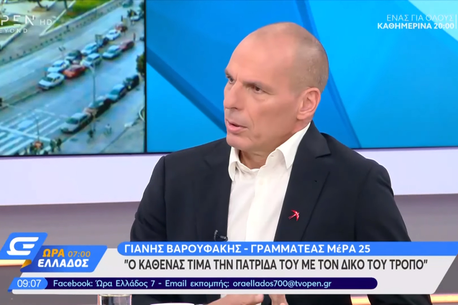 Γ. Βαρουφάκης: «Θα ήμασταν καλύτερα αν είχαμε δραχμή» (Βίντεο)