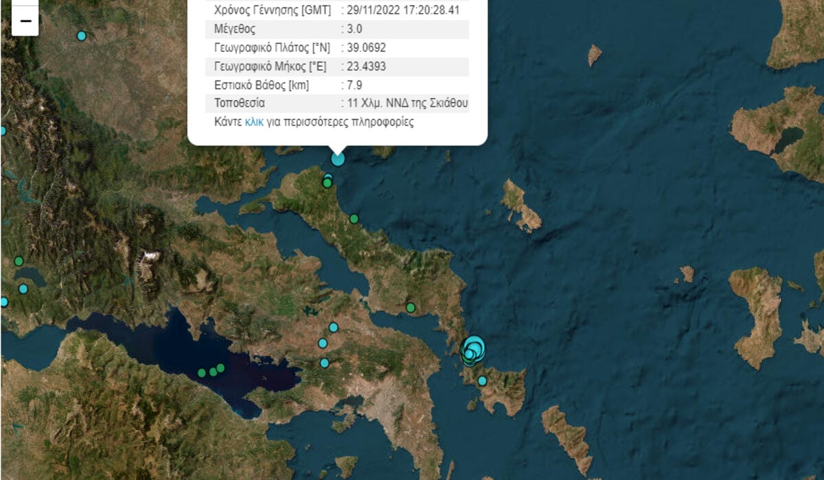 Σεισμός κοντά στη Σκιάθο – Επιφανειακή η δόνηση