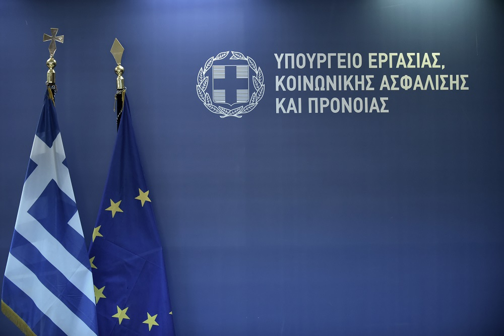 Η πρώτη αντίδραση του υπουργείου Εργασίας για τα αναδρομικά