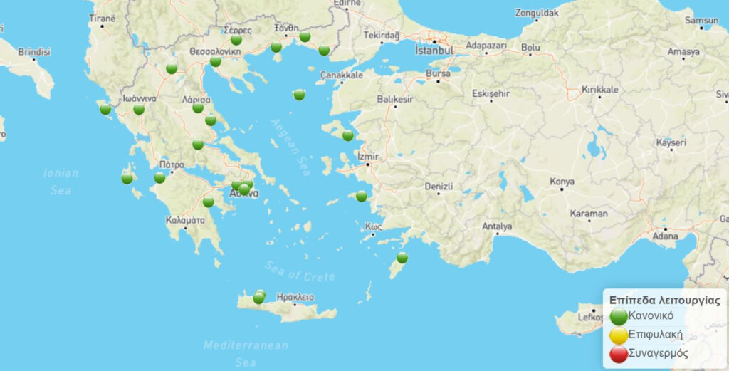 Φωτιά στο Τσέρνομπιλ: Καμία μεταβολή στα επίπεδα ραδιενέργειας στην Ελλάδα