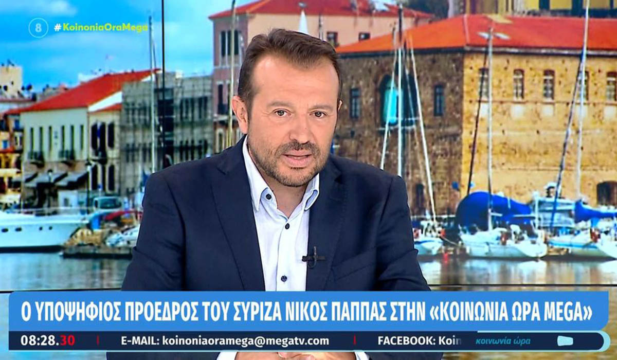 Παππάς: Δεν αισθάνομαι καμία απειλή από τον Κασσελάκη