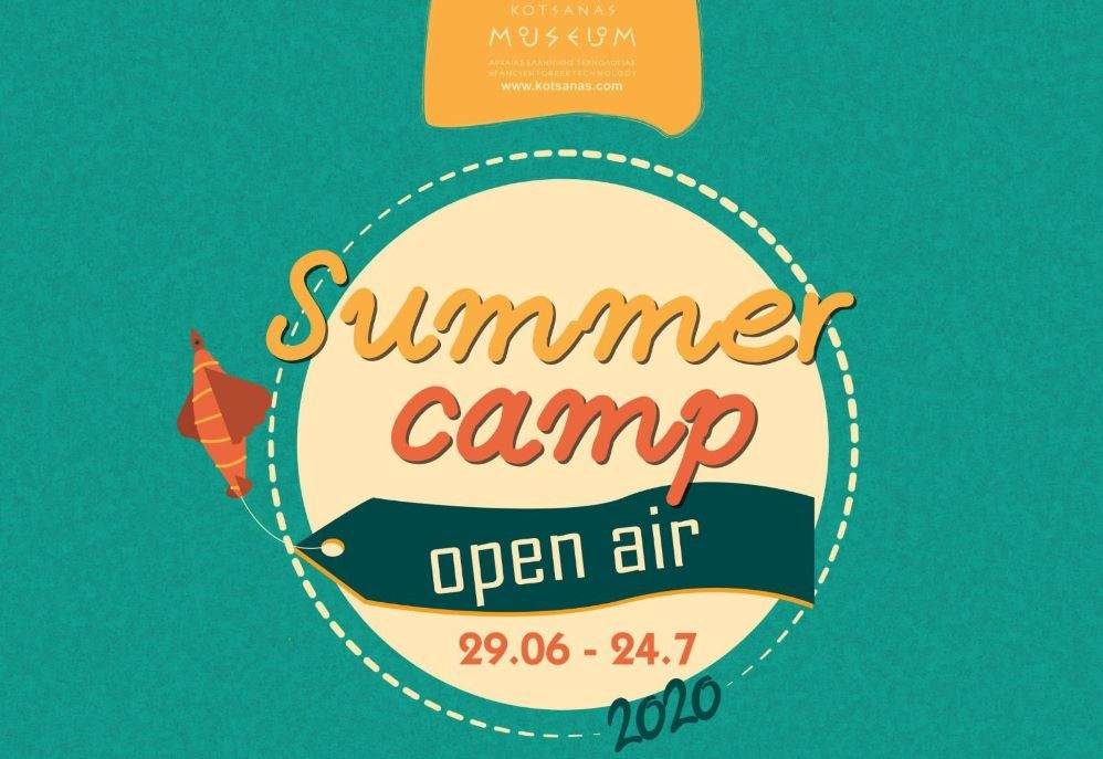 Μικροί εφευρέτες στο Summer Camp του Μουσείου Κοτσανά