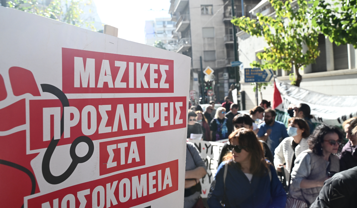 Απογευματινά χειρουργεία: Στάση εργασίας των γιατρών σήμερα και συγκέντρωση στον «Ευαγγελισμό»