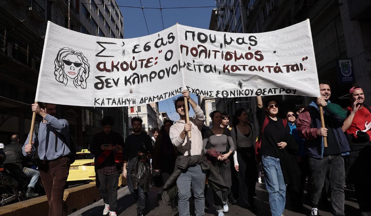 Στους δρόμους οι καλλιτέχνες για την 48ωρη απεργία – Συλλαλητήρια σε Αθήνα και Θεσσαλονίκη