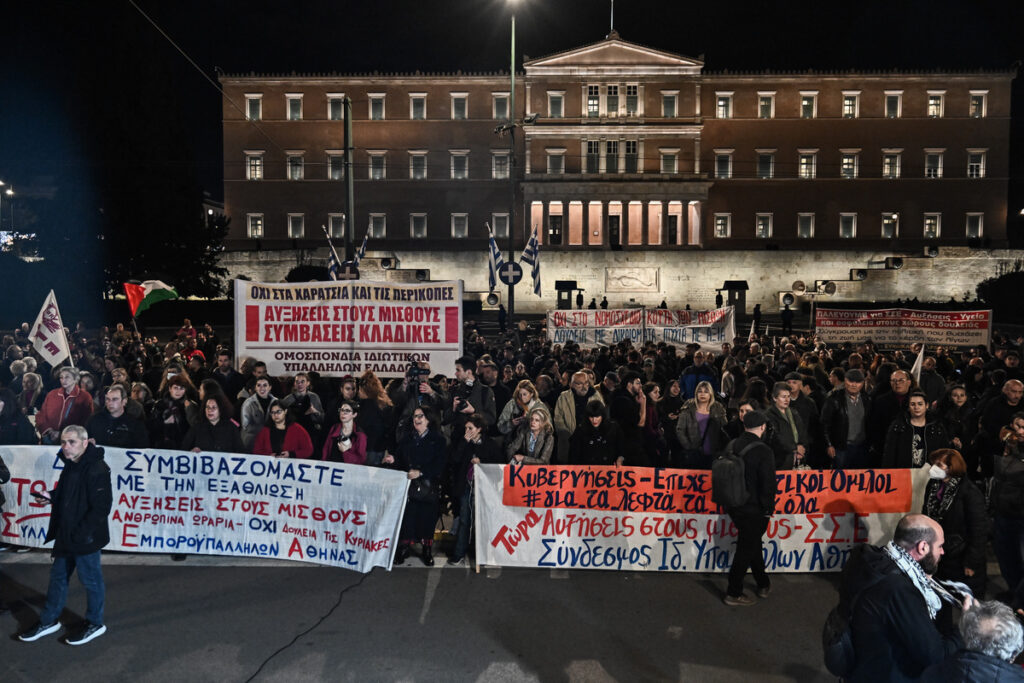 Συλλαλητήριο στο Σύνταγμα: «Να αποσυρθεί το τερατούργημα για τον κατώτατο» – 637 συνδικάτα καταθέτουν δική τους Πρόταση Νόμου