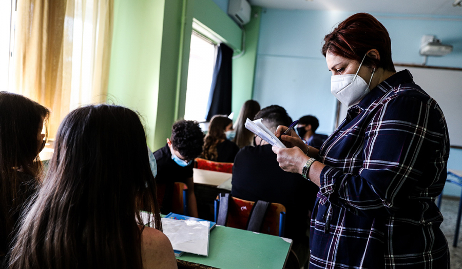 Τι θα γίνει με τα σχολεία πριν και μετά τα Χριστούγεννα