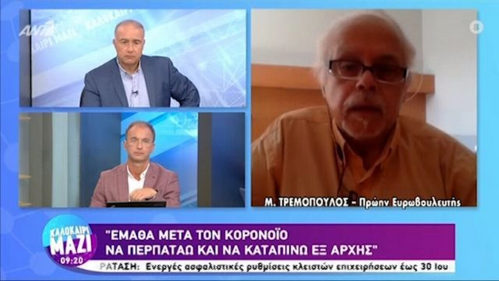 Τρεμόπουλος για κορονοϊό: Έμαθα να περπατάω και να καταπίνω ξανά