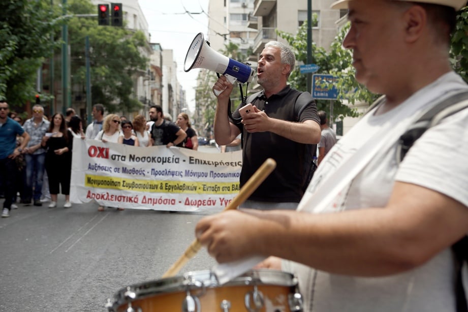 ΠΟΕΔΗΝ: Συγκέντρωση διαμαρτυρίας στο υπουργείο Υγείας