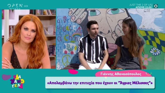 Άγριες μέλισσες – Επόμενα επεισόδια: Ο Γιάννος αποκαλύπτει μυστικά