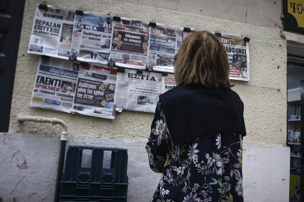 Τα πρωτοσέλιδα των εφημερίδων της Κυριακής 24 Ιανουαρίου