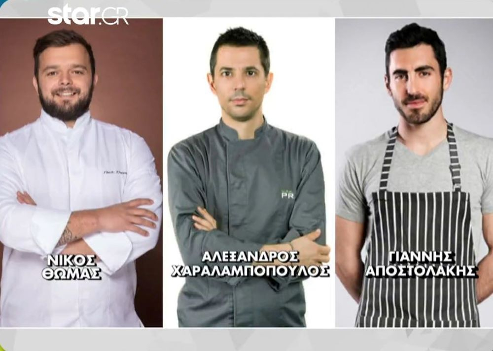 MasterChef 5: Τα 3 πρόσωπα – κλειδιά του διαγωνισμού