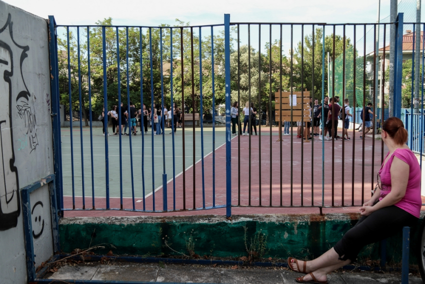 Πώς να μετατρέψετε άμεσα τους βαθμούς σε μόρια online