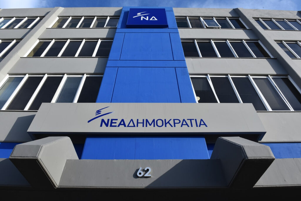 Επεισόδιο στην Πειραιώς με τον πρώην γραμματέα Απόδημου Ελληνισμού της ΝΔ