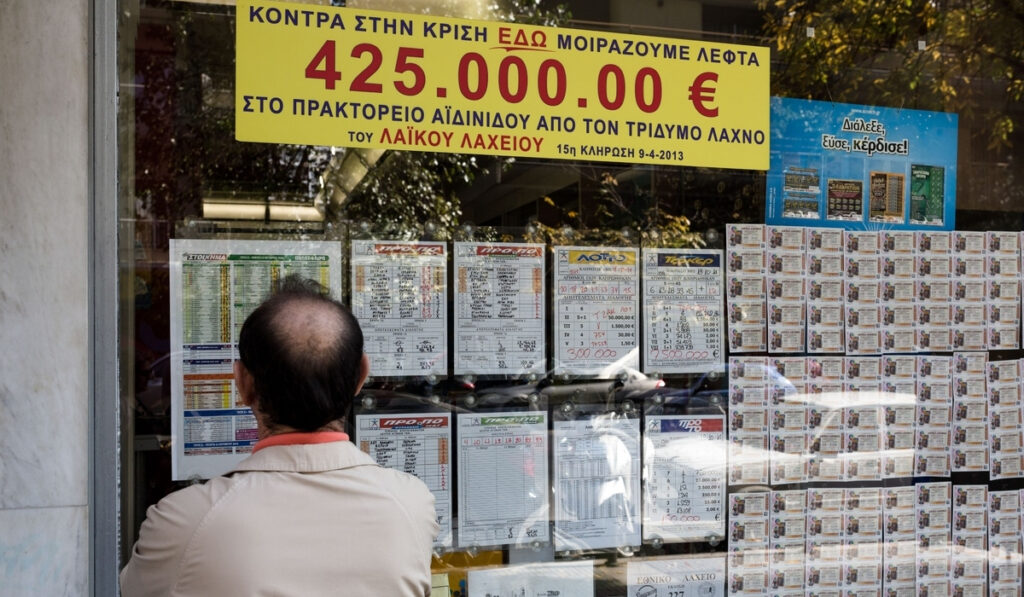 Λαϊκό Λαχείο 26/9/2023: Αυτά είναι τα αποτελέσματα της κλήρωσης