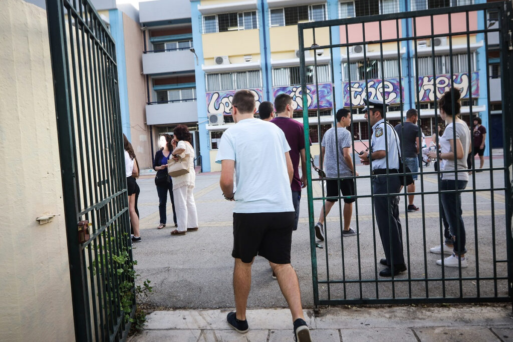 Τράπεζα Θεμάτων: Γιατί «έπεσε» το σύστημα – Καθυστερήσεις σε όλα τα Λύκεια