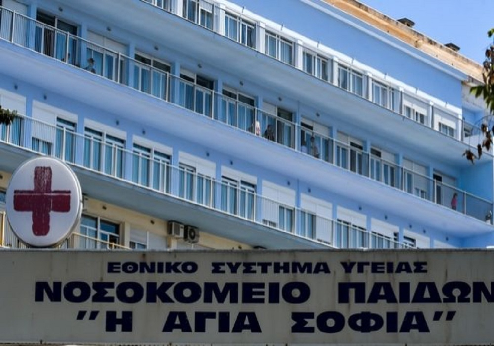 Παίδων «Αγία Σοφία»: Τι ισχύει για την Καρδιοχειρουργική Εντατική Μονάδα