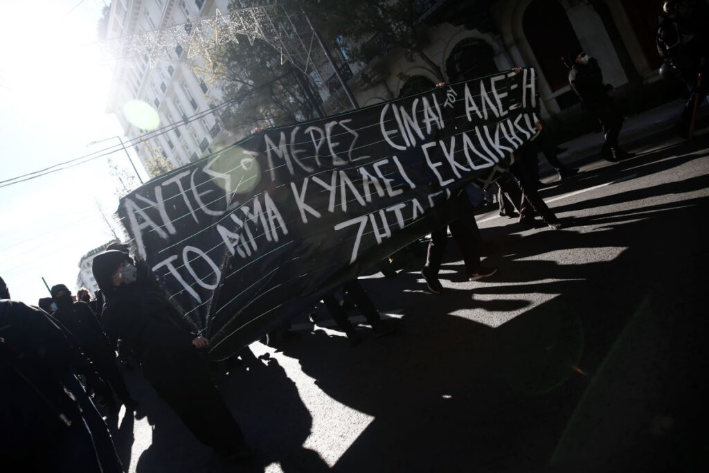 Πορεία στην Αθήνα για τη δολοφονία Γρηγορόπουλου – 52 προσαγωγές και κλειστοί δρόμοι στο κέντρο