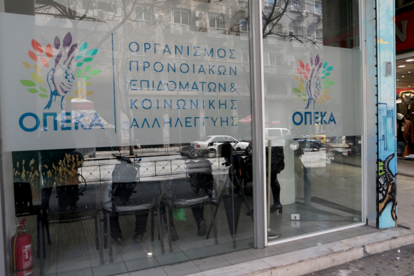 Επίδομα ενοικίου 2019: Ποιοι πρέπει να κάνουν αίτηση για να μην το χάσουν