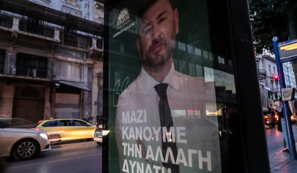 Ανδρουλάκης: «Γαλάζιος ΣΥΡΙΖΑ» η ΝΔ, τάζει απίστευτα πράγματα