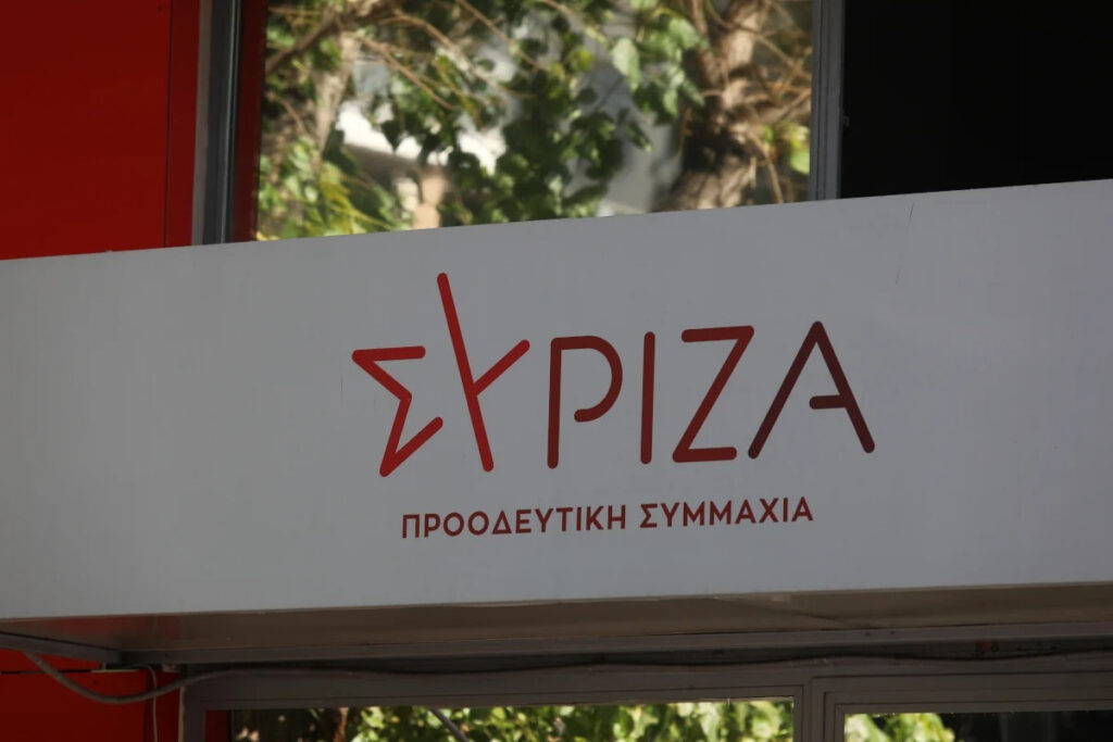 ΣΥΡΙΖΑ: «Χρυσοί» μισθοί-πρόκληση στα «γαλάζια golden boys» στην ΕΡΤ, την ώρα που η κοινωνία δοκιμάζεται