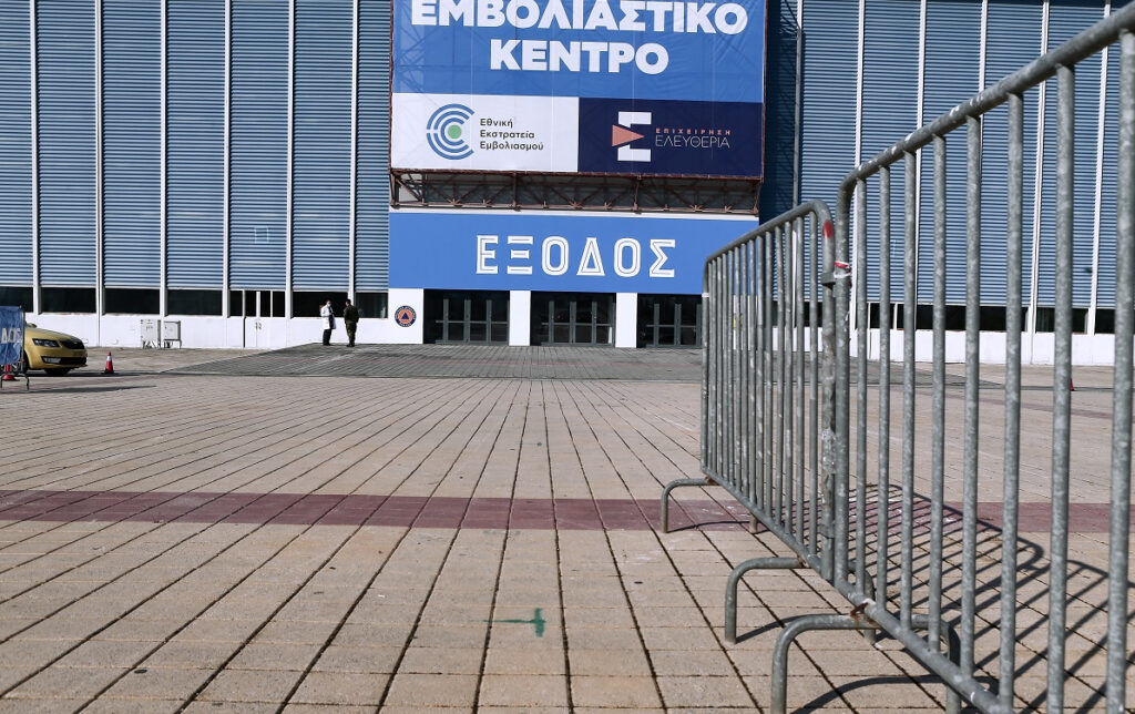 Νέο εμβόλιο ξανά από Σεπτέμβριο