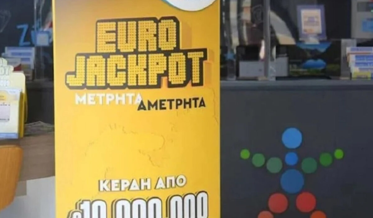 Eurojackpot – Νέα κλήρωση σήμερα 20/8/24: Μέχρι τι ώρα το δελτίο