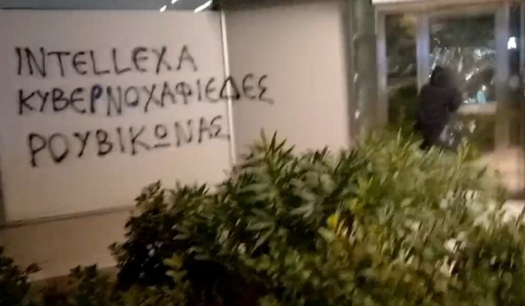 Παρέμβαση Ρουβίκωνα στα γραφεία της Intellexa – Έγραψαν συνθήματα κατά των παρακολουθήσεων