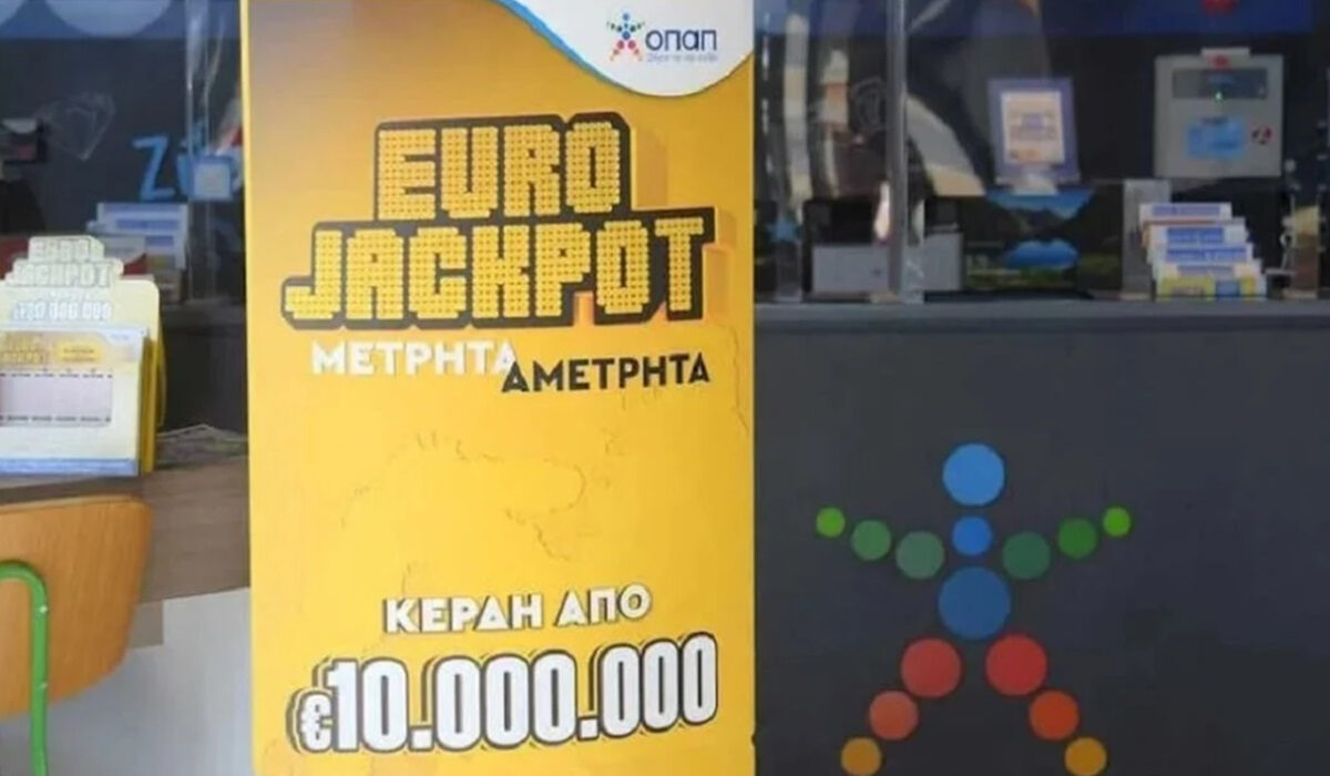 Eurojackpot Ελλάδα – Αποτελέσματα κλήρωσης σήμερα 28/6/24: Οι κατηγορίες κερδών (Πίνακας)