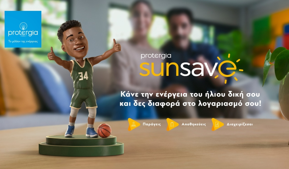 Protergia Sun Save: Οικονομία και Ενεργειακή αυτονομία με τη δύναμη του ήλιου