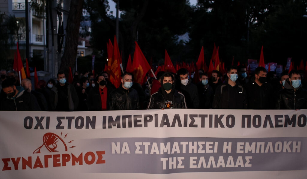 «Λέμε όχι στον ιμπεριαλιστικό πόλεμο»: Μεγάλη η πορεία του ΚΚΕ προς την πρεσβεία των ΗΠΑ