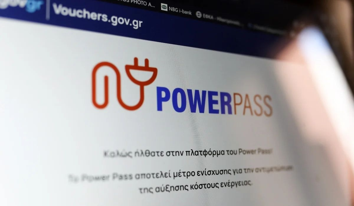 Power Pass: Ξαφνικά μήνυμα «δεν είστε δικαιούχοι» – Γιατί δεν πρέπει να ανησυχείτε