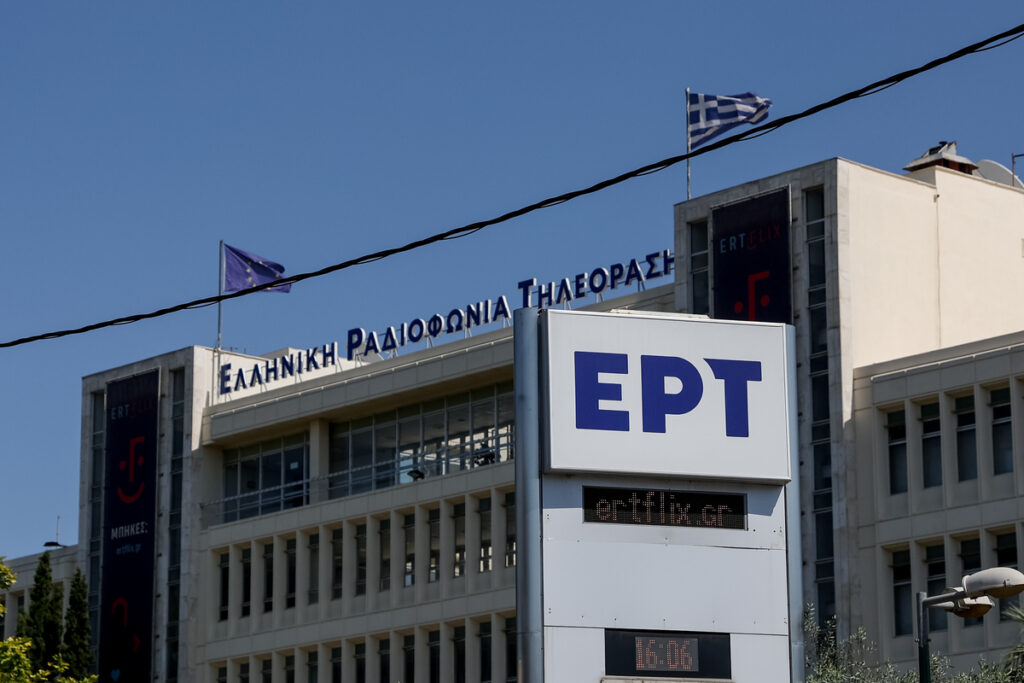 Eκπρόσωποι εργαζομένων της ΕΡΤ: «Υποβαθμίστηκαν με ακραίο τρόπο οι διαδηλώσεις για τα Τέμπη»