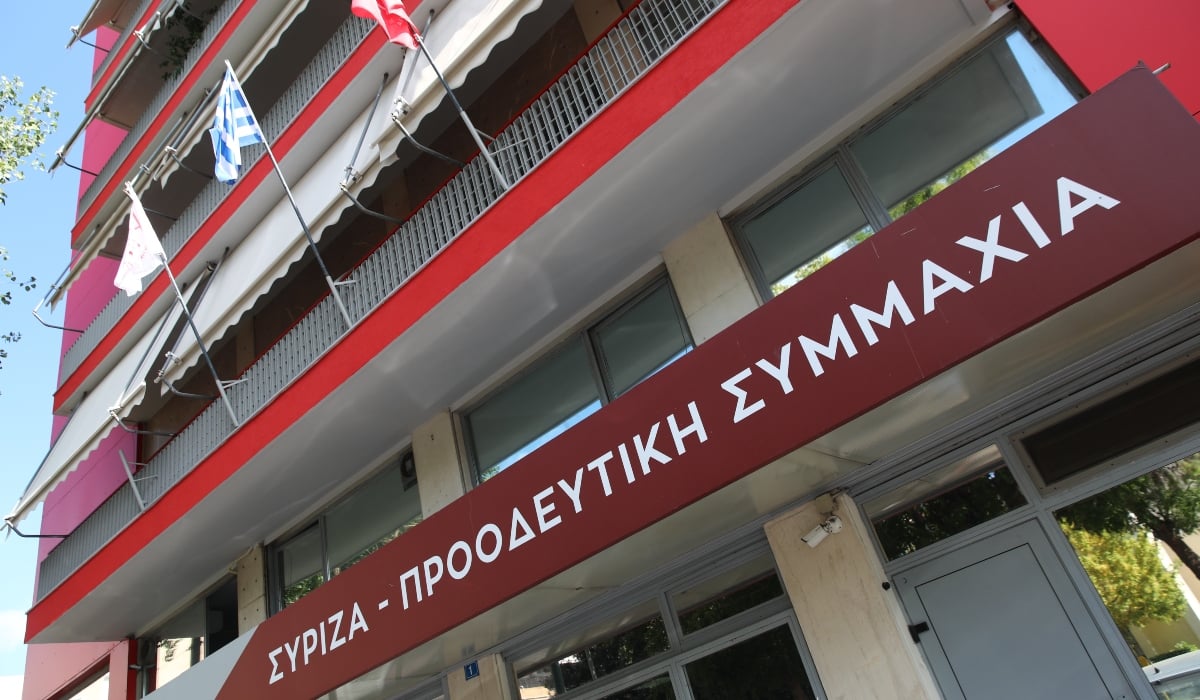 ΣΥΡΙΖΑ: Το συλλυπητήριο μήνυμα για τον Παναγιώτη Τζένο