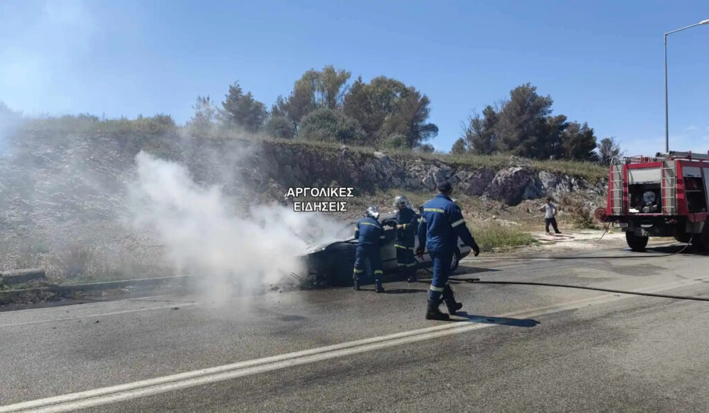 Τραγωδία στην Αργολίδα: Οδηγός απανθρακώθηκε μετά από τροχαίο