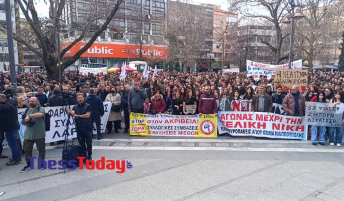 «57 ψυχές ζητούν δικαίωση»: Χιλιάδες στους δρόμους της Λάρισας για τα θύματα των Τεμπών (βίντεο)