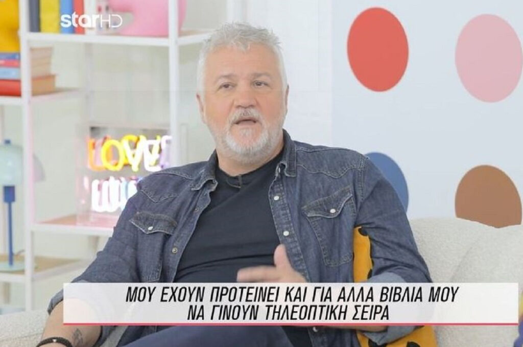 Σασμός spoiler – Σπύρος Πετρουλάκης: Ο συγγραφέας αποκάλυψε το τέλος της σειράς