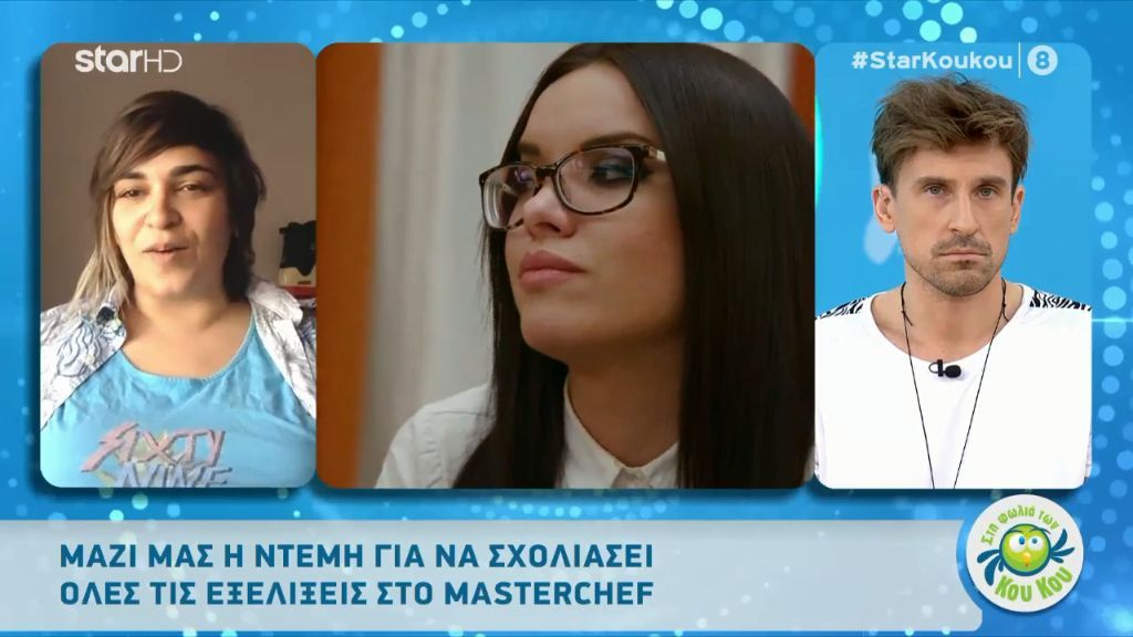 MasterChef – Ντέμη: «Όλοι σε αυτόν τον διαγωνισμό βρώμικα παίζαμε»