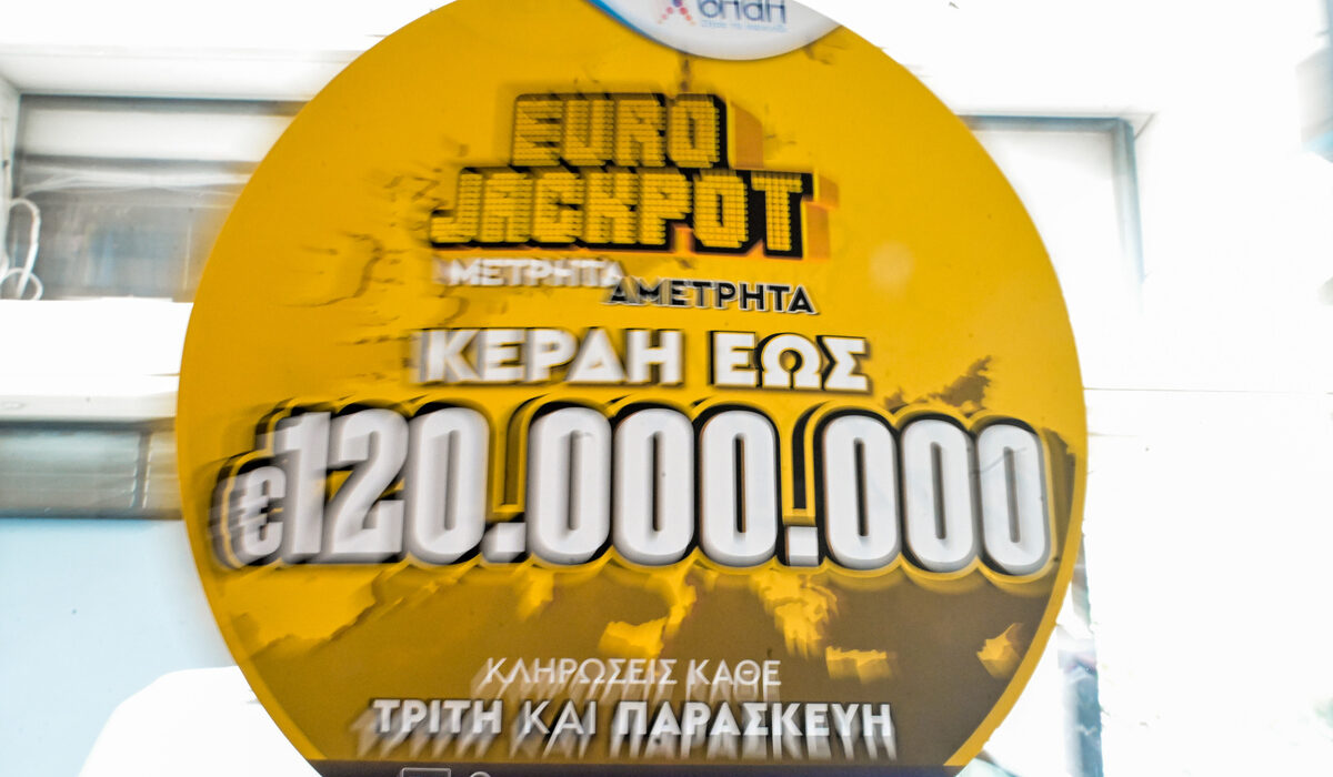 Eurojackpot Ελλάδα – Αποτελέσματα κλήρωσης σήμερα 16/7/24: Οι κατηγορίες κερδών (Πίνακας)