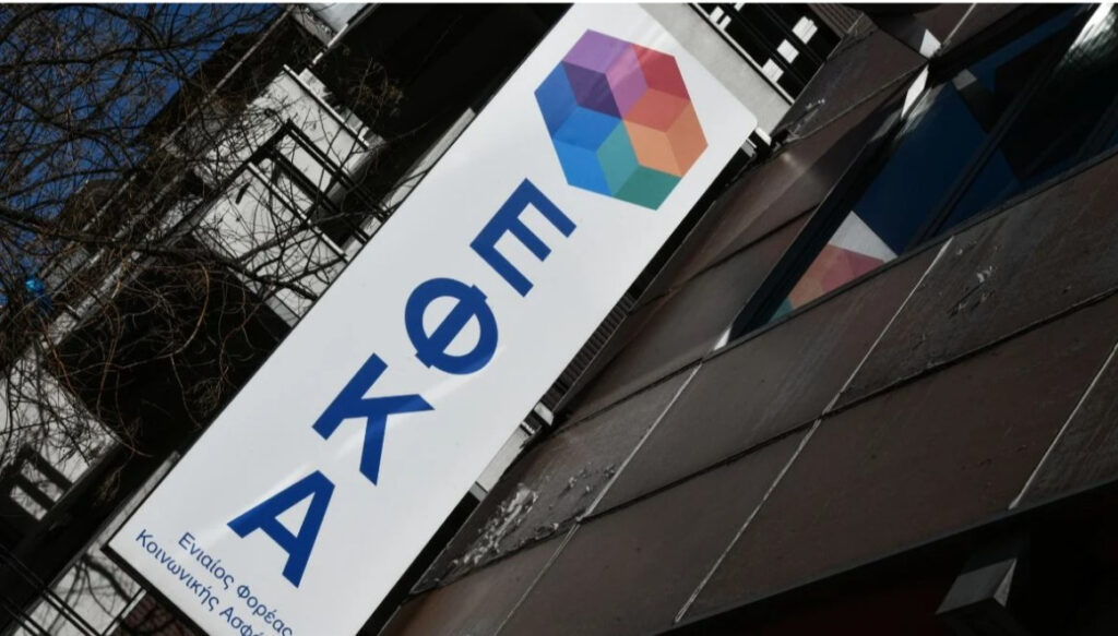 ΕΦΚΑ: Ασφάλιση Υγείας με 724 ευρώ – Ποιους αφορά