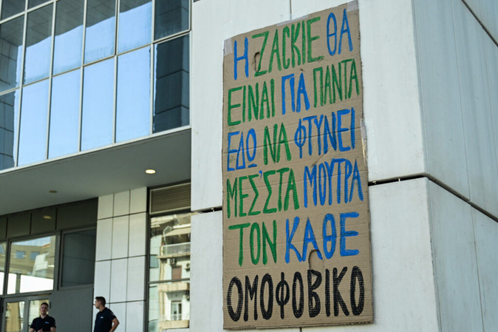 Δίκη για δολοφονία Ζακ Κωστόπουλου: Επεισοδιακή διακοπή εν μέσω αντιδράσεων – Στις 10 Ιουλίου η απόφαση