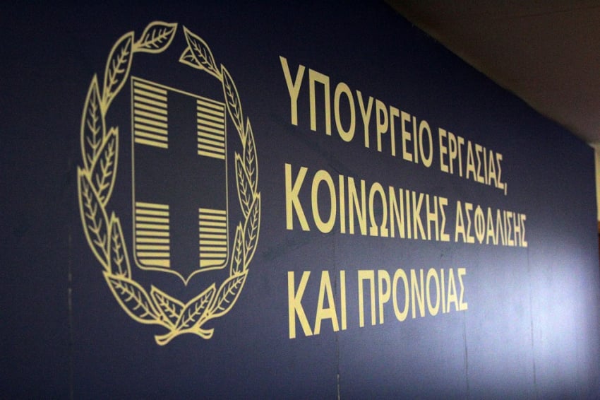 Εργασιακό νομοσχέδιο: Τι προβλέπει