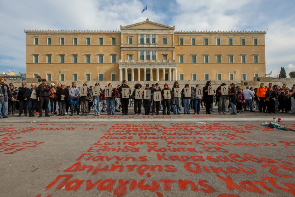 Δρόμος στη Καισαριανή θα ονομαστεί σε οδό «Θυμάτων Τεμπών»