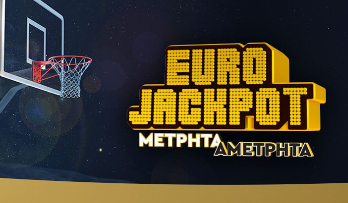 Eurojackpot Ελλάδα – Αποτελέσματα κλήρωσης σήμερα 5/7/24: Οι κατηγορίες κερδών (Πίνακας)