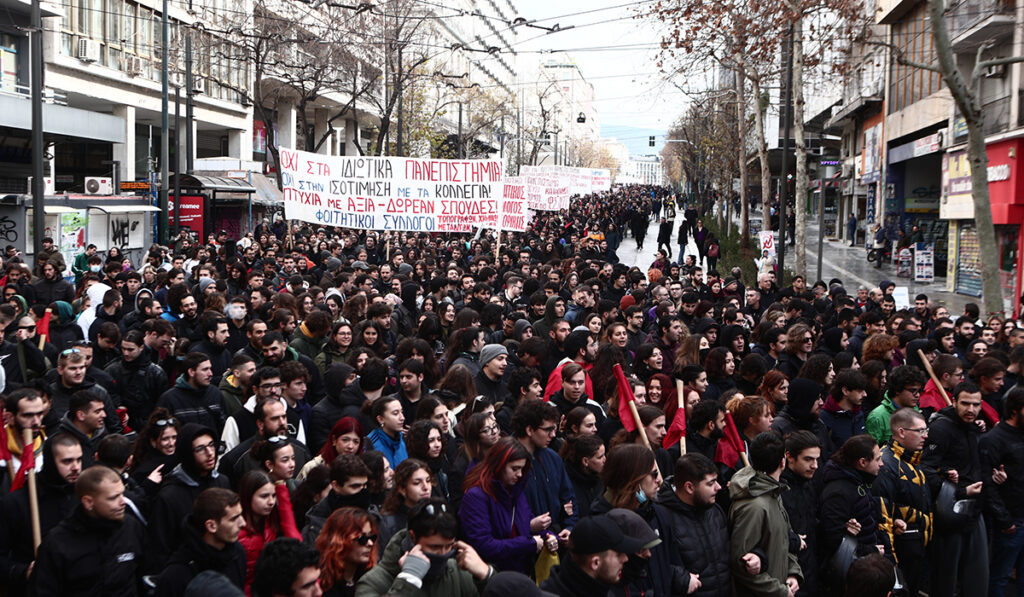 Νέο πανεκπαιδευτικό συλλαλητήριο σήμερα κατά των ιδιωτικών πανεπιστημίων