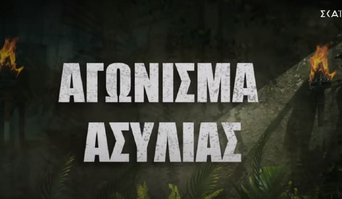 Survivor 2024 spoiler: Οι νικητές της 2ης ασυλίας κι ο νέος παίκτης για αποχώρηση