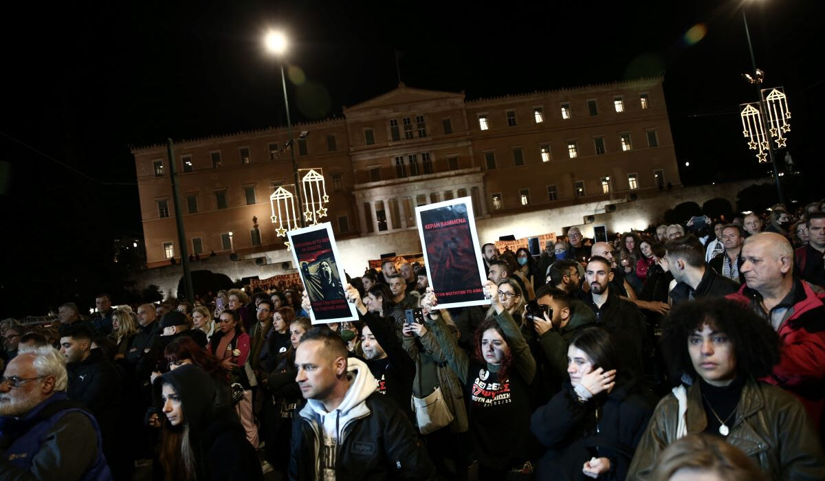 «Το έγκλημα να μη συγκαλυφθεί» – Συγκέντρωση έξω από τη Βουλή για την τραγωδία των Τεμπών (Εικόνες)