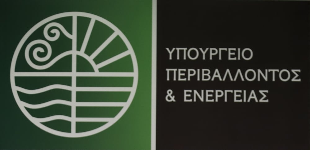 «Εξοικονομώ – Αυτονομώ»: Νέες αιτήσεις από Δευτέρα – Οι περιφέρειες