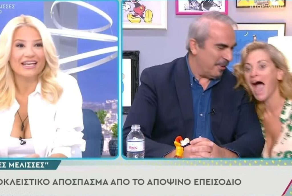 Θεοφανία Παπαθωμά: «Ξεφύτρωσε» ξαφνικά στο «Πρωινό»