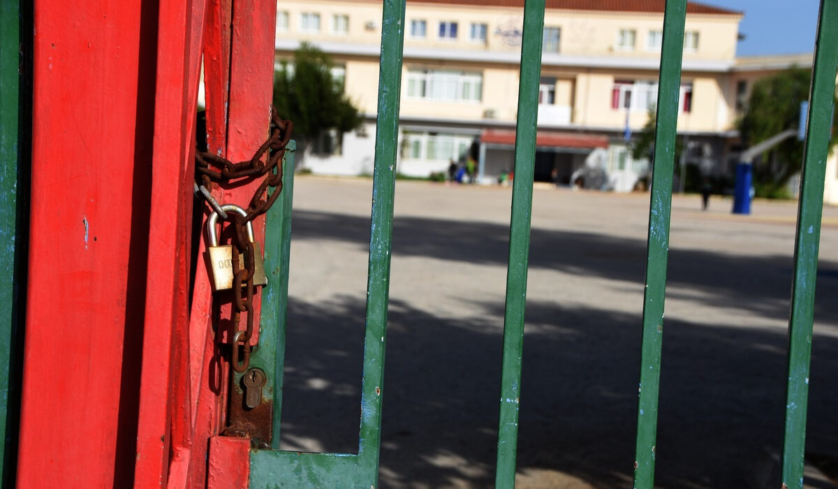 Πότε κλείνουν τα σχολεία για τις διακοπές του Πάσχα 2024