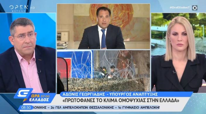 Γεωργιάδης για κέντρα κράτησης: «Θα είναι προσωρινές και ισόβιες φυλακές»